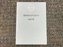 X 当社試乗車・プロパイロット・日産純正9インチコネクトナビ&アラウンドビュー・ETC2.0・スマートミラー・オートエアコン・LEDライト・衝突被害軽減ブレーキ・踏み間違い防止アシスト(39枚目)