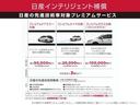 X 当社試乗車・プロパイロット・日産純正9インチコネクトナビ&アラウンドビュー・ETC2.0・スマートミラー・オートエアコン・LEDライト・衝突被害軽減ブレーキ・踏み間違い防止アシスト(66枚目)