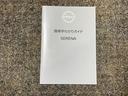 e-パワー ハイウェイスターV ワンオーナー・車検整備付・プロパイロット・スマートミラー・アラウンドビュー・ETC・両側電動スライドドア・LEDライト・衝突被害軽減ブレーキ・踏み間違い防止・オートライト・プライバシーガラス(42枚目)