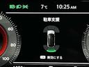 G 90周年記念車 当社試乗車・プロパイロット・日産純正9インチコネクトナビ&アラウンドビュー・ETC2.0・BOSEサウンドシステム・寒冷地仕様・シートヒーター&ハンドルヒーター・スマートミラー・LEDライト(17枚目)