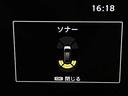 ハイウェイスターＶ　防水シート仕様・プロパイロット機能・純正９インチナビ＆アラウンドビューカメラ・ＥＴＣ・スマートミラー・両側電動スライドドア・ＬＥＤライト・アルミホイール・衝突被害軽減ブレーキ・踏み間違い防止アシスト（33枚目）