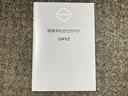 お車のことで困ったことがあれば取り扱い説明書などありますので安心です。ご不明な点などあればお気軽にお問い合わせくださいね♪