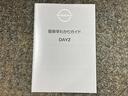 お車のことで困ったことがあれば取り扱い説明書などありますので安心です。ご不明な点などあればお気軽にお問い合わせくださいね♪
