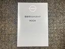ハイウェイスター　Ｘ　プロパイロットエディション　当社試乗車アップ・プロパイロット機能・純正９インチナビ＆アラウンドビューカメラ・ＥＴＣ・両側電動スライドドア・オートエアコン＆リヤシーリングファン・ＬＥＤライト・アルミホイール・衝突被害軽減ブレーキ（37枚目）