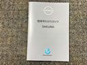 お車のことで困ったことがあれば取り扱い説明書などありますので安心です。ご不明な点などあればお気軽にお問い合わせくださいね♪