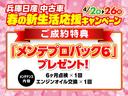 セレナ e-パワー XV 純正9インチナビ&アラウンドビューカメラ・ETC・ドライブレコーダー・両側電動スライドドア・クルーズコントロール・インテリジェントキー・プライバシーガラス・アルミホイール・衝突被害軽減ブレーキ 中古車画像_4