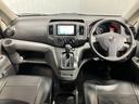 ＮＶ２００バネットバン ＶＸ　車検整備付・日産純正ナビ＆バックカメラ・ＥＴＣ・前後ドライブレコーダー・プライバシーガラス・プラスチックバイザー・衝突被害軽減ブレーキ・スライドサイドウィンドウ（4枚目）