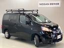 ＮＶ２００バネットバン ＶＸ　車検整備付・日産純正ナビ＆バックカメラ・ＥＴＣ・前後ドライブレコーダー・プライバシーガラス・プラスチックバイザー・衝突被害軽減ブレーキ・スライドサイドウィンドウ（7枚目）