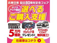 運転席からの視界が左右に広く隅々まではっきりと見渡せます。車の前端も把握しやすく安心して運転できます。 4