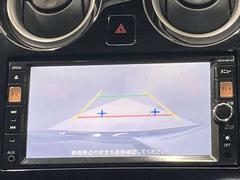 【バックモニター】駐車時に後ろの映像がナビゲーションにうつるので駐車がらくらく★車庫入れが心配なかたもバックモニターで安心★ 6