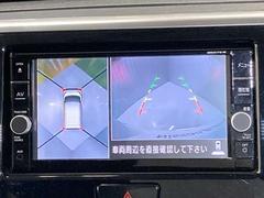 【アラウンドビューモニター】車を上から見下ろしているかのような映像で周囲の状況がひと目で確認、狭い駐車場に駐車するときも安心です♪♪障害物などがあると警告音がなりますので安心して駐車が出来ます★ 6