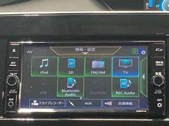 高性能で使いやすい日産純正ナビゲーションです。フルセグＴＶも鑑賞出来るしＢｌｕｅｔｏｏｔｈ機能付なのでお手持ちの携帯電話でハンドフリー通話も出来ます。 6