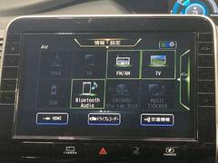 クリアな画質を楽しんでいただけるフルセグ地デジＴＶやＢｌｕｅｔｏｏｔｈ再生などなど、書ききれないほどの機能が満載です。 5