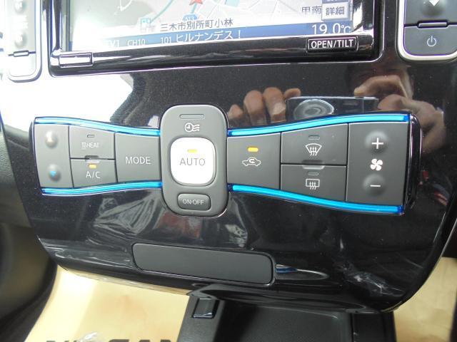 X 24KW オートクルーズ装備 電気自動車 ドラレコ(13枚目)