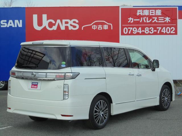 250ハイウェイスターS(2枚目)