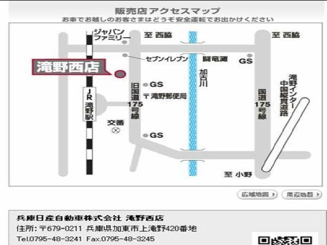 ニスモ 滝野西展示TEL0795-48-3241担当小林(20枚目)