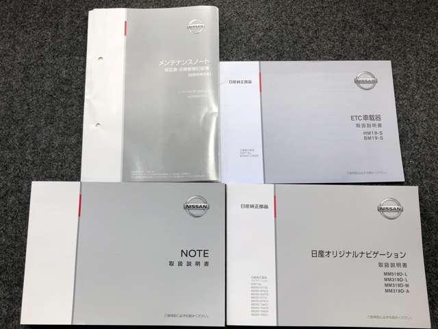 X 1.2 X 衝突被害軽減ブレ-キ&メモリーナビ・全周囲カメラ・スマートルームミラー・オートライト・ETC・フロアーカーペット付(20枚目)