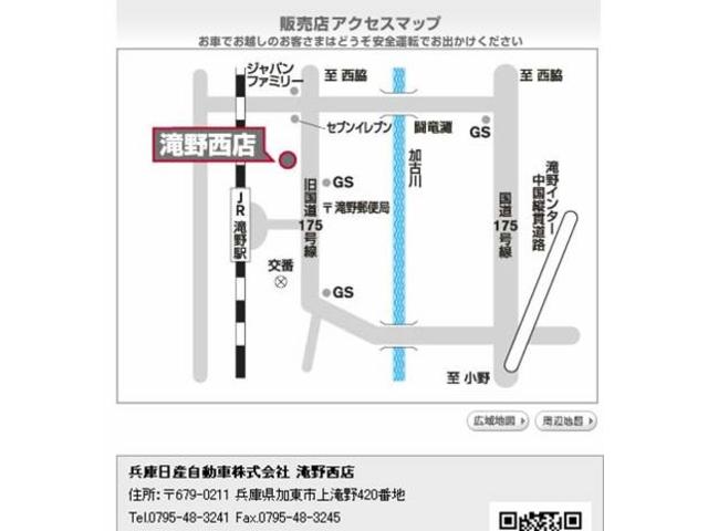 20Xt エマージェンシーブレーキパッケージ 2.0 20Xt エマブレパッケージ 2列車 メーカーMナビ&全周囲カメラ・シートヒーター・クルーズコントロール・LEDヘッドライト・ETC付 滝野西展示TEL0795-48-3241担当小林(21枚目)