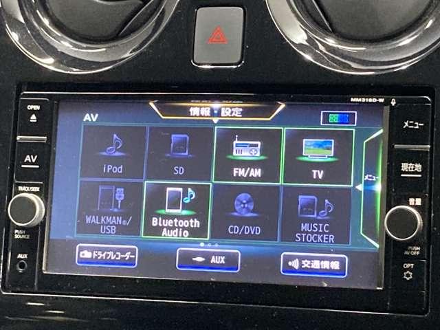 e-パワー メダリスト 1.2 e-POWER メダリスト 衝突被害軽減ブレ-キ&メモリ-ナビ・全周囲カメラ・インテリジェントクル-ズコントロ-ル・ドライブレコ-ダ-・スマートル-ムミラ-・LEDヘッドライト・ETC付(9枚目)