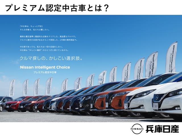 e-パワー X 1.2 e-POWER X 衝突被害軽減ブレ-キ&ナビ・全周囲カメラ(21枚目)