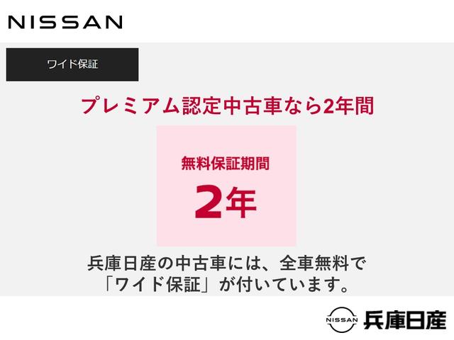 e-パワー X 1.2 e-POWER X 衝突被害軽減ブレ-キ&ナビ・全周囲カメラ(24枚目)