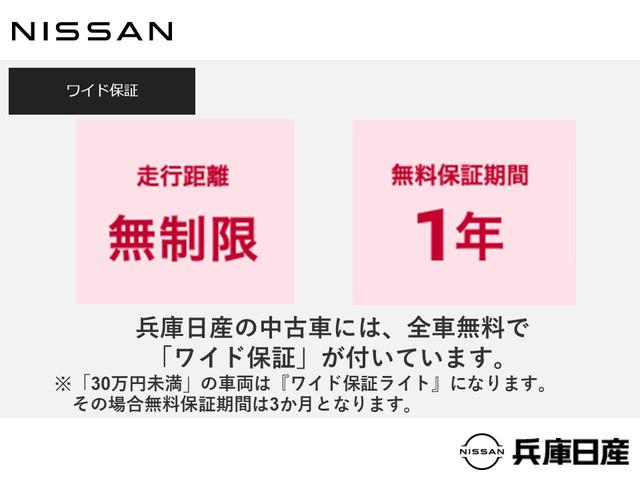 e-パワー X 1.2 e-POWER X 衝突被害軽減ブレ-キ&ナビ・全周囲カメラ(25枚目)