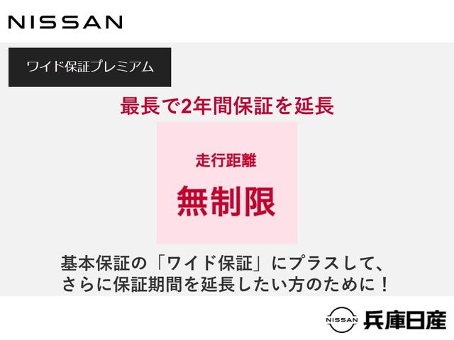 e-パワー X 1.2 e-POWER X 衝突被害軽減ブレ-キ&ナビ・全周囲カメラ(26枚目)