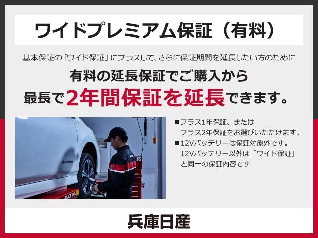 サクラ Ｘ　日産純正ナビゲーションＭＪ３２３Ｄ－Ｌ・アラウンドビューモニター・ＬＥＤヘッドライト・ＥＴＣ・オートライト・オートエアコン・ハンドルスイッチ・オートブレーキホールド（45枚目）