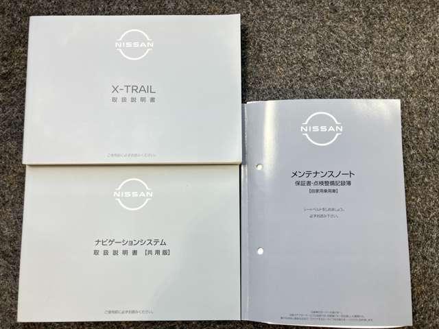 エクストレイル Ｇ　ｅ－４ＯＲＣＥ　１．５　Ｇ　ｅ－４ＯＲＣＥ４ＷＤ当社試乗車アップ・メーカーＯＰナビゲーション・プロパイロット・アラウンドビューモニター・ＥＴＣ・本革シート・パワシート・パワーバックドア・ヒーターシート・ヒートハンドル（6枚目）