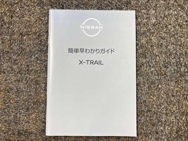 エクストレイル Ｇ　ｅ－４ＯＲＣＥ　１．５　Ｇ　ｅ－４ＯＲＣＥ４ＷＤ当社試乗車アップ・メーカーＯＰナビゲーション・プロパイロット・アラウンドビューモニター・ＥＴＣ・本革シート・パワシート・パワーバックドア・ヒーターシート・ヒートハンドル（7枚目）