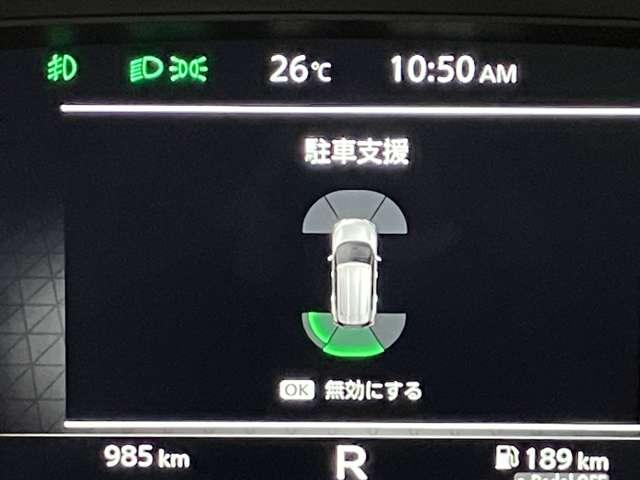 エクストレイル Ｇ　ｅ－４ＯＲＣＥ　１．５　Ｇ　ｅ－４ＯＲＣＥ４ＷＤ当社試乗車アップ・メーカーＯＰナビゲーション・プロパイロット・アラウンドビューモニター・ＥＴＣ・本革シート・パワシート・パワーバックドア・ヒーターシート・ヒートハンドル（8枚目）