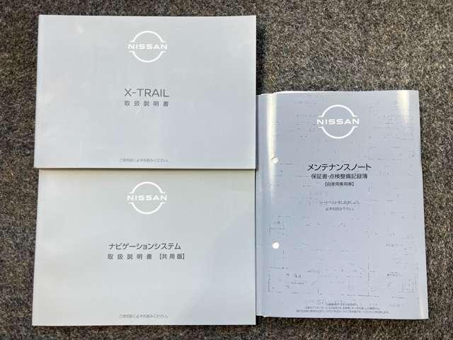 エクストレイル Ｘ　ｅ－４ＯＲＣＥ　１．５　Ｘ　ｅ－４ＯＲＣＥ　４ＷＤ　ナビゲーション・ＥＴＣ・プロパイロット・ヒーターシート・ヒートハンドル・アラウンドビューモニター・パワーシート・ＬＥＤヘッドライト・アルミホイール・オートライト・（6枚目）