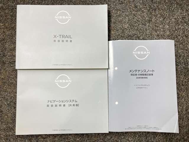 エクストレイル Ｇ　ｅ－４ＯＲＣＥ　１．５　Ｇ　ｅ－４ＯＲＣＥ　４ＷＤ　当社試乗車アップ・メーカーメモリーナビゲーションプロパイロット・アラウンドビューモニター・ＥＴＣヒーターシート・ヒートハンドル・パワシート・パワーバックドア・ＬＥＤ（7枚目）