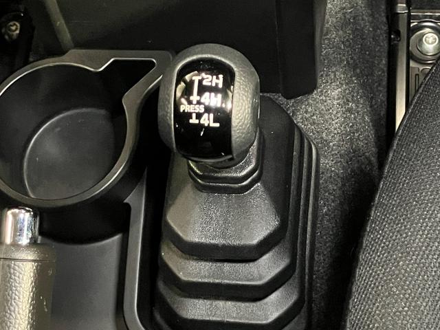 ジムニー ＸＣ　６６０　ＸＣ　４ＷＤ　スズキ純正メモリーナビ・バックモニター・前席シートヒーター・スマートキー・ＬＥＤヘッドランプ・フォグランプ・オートライト・ハイビームアシスト・クルーズコントロール（31枚目）