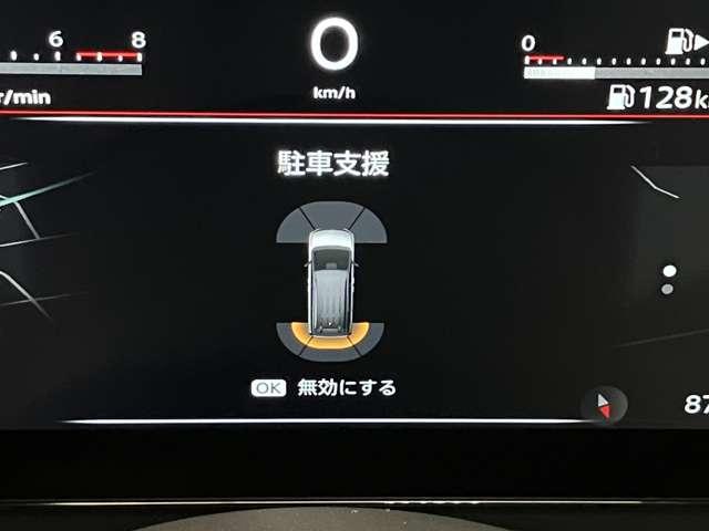 セレナ ハイウェイスターＶ　２．０　ハイウェイスターＶ　当社試乗車アップ・メーカーメモリーナビゲーション・左右オートスライドドア・プロパイロット・アラウンドビューモニター・ＥＴＣ・ドライブレコーダー・ＬＥＤヘッドライト・アルミ（12枚目）