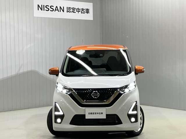 デイズ ハイウェイスター　Ｘ　６６０　ハイウェイスターＸ　全周囲カメラ・ＬＥＤヘッドランプ・フォグランプ・アルミホイール・オートライト・オートエアコン・衝突被害軽減ブレーキ・インテリジェントキー（7枚目）