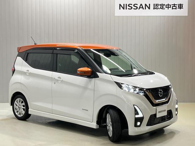 デイズ ハイウェイスター　Ｘ　６６０　ハイウェイスターＸ　全周囲カメラ・ＬＥＤヘッドランプ・フォグランプ・アルミホイール・オートライト・オートエアコン・衝突被害軽減ブレーキ・インテリジェントキー（41枚目）