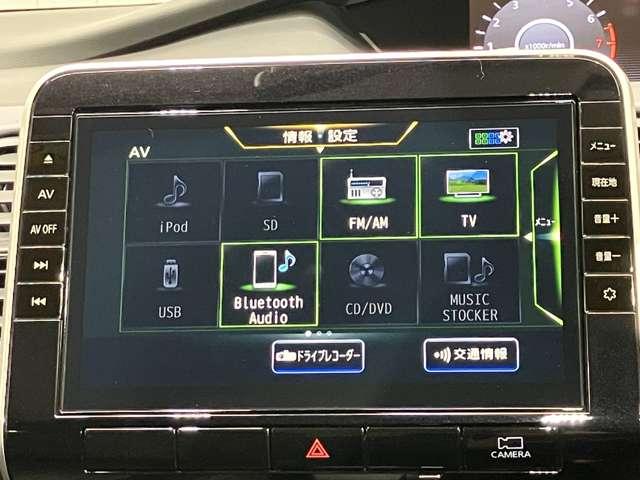 セレナ ハイウェイスターＶ　２．０　ハイウェイスター　Ｖ　左右オートスライドドア・ナビゲーション・プロパイロット・アラウンドビューモニター・ＥＴＣ・ドライブレコーダー・後席モニター・ＬＥＤヘッドライト・フォグランプ・アルミ（17枚目）