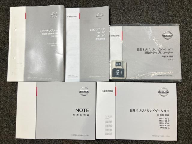 ノート e-パワー X 1.2 e-POWER X ディーラーOPナビゲーション・全周囲カメラ・ETC・ドライブレコーダー・アルミホイール・オートライト・オートエアコン(41枚目)