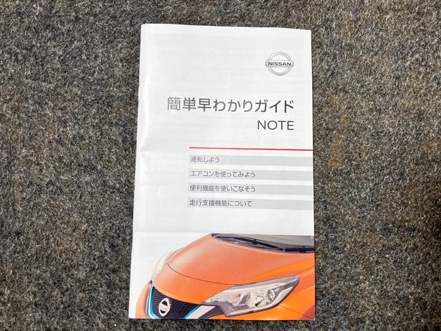 ノート e-パワー X 1.2 e-POWER X ディーラーOPナビゲーション・全周囲カメラ・ETC・ドライブレコーダー・アルミホイール・オートライト・オートエアコン(42枚目)