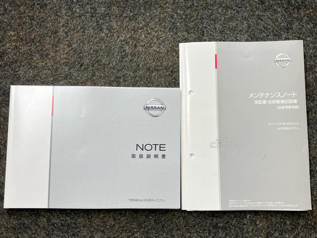 ノート X 1.2 X 滝野西店展示TEL0795-48-3241担当小林 CDチューナー・オートライト・インテリジェントキー・衝突被害軽減ブレーキ・ETC・ドライブレコーダー・プライバシーガラス(36枚目)