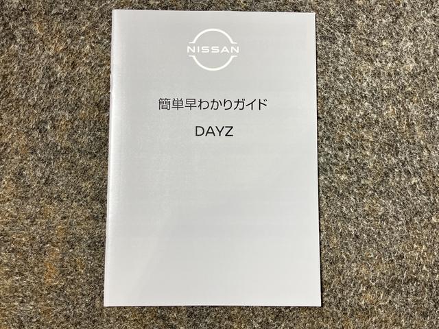 デイズ ボレロ 660 ボレロ 当社試乗車アップ・ディーラーOPナビゲーション・ETC・アラウンドビューモニター・LEDヘッドライト・アルミホイール・オートライト・オートエアコン(46枚目)