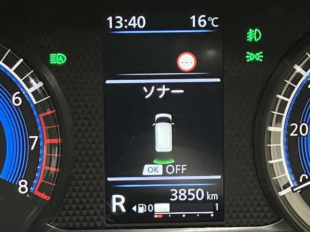 ルークス ハイウェイスター X プロパイロットエディション ハイウェイスターX プロパイロット エディション 左右オートスライドドア・ナビゲーション・ETC・アラウンドビューモニター・LEDヘッドライト・フォグランプ・アルミホイール・オートライト・オートAC(10枚目)