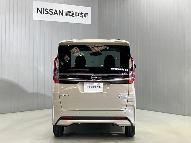 ルークス ハイウェイスター X プロパイロットエディション ハイウェイスターX プロパイロット エディション 左右オートスライドドア・ナビゲーション・ETC・アラウンドビューモニター・LEDヘッドライト・フォグランプ・アルミホイール・オートライト・オートAC(32枚目)