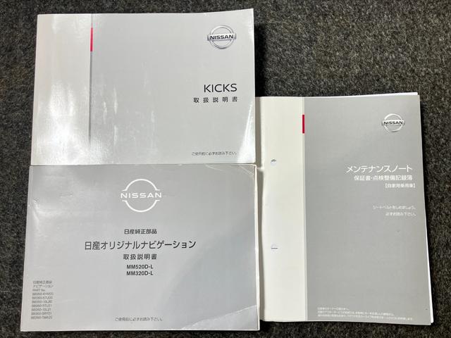 キックス X 1.2Xe-POWERワンオーナー・純正SDナビゲーション・ETC・ドライブレコーダー・バックカメラ・LEDヘッドライト・アルミホイール・オートライト・オートエアコン・ヒーターシート・ヒートハンドル(40枚目)