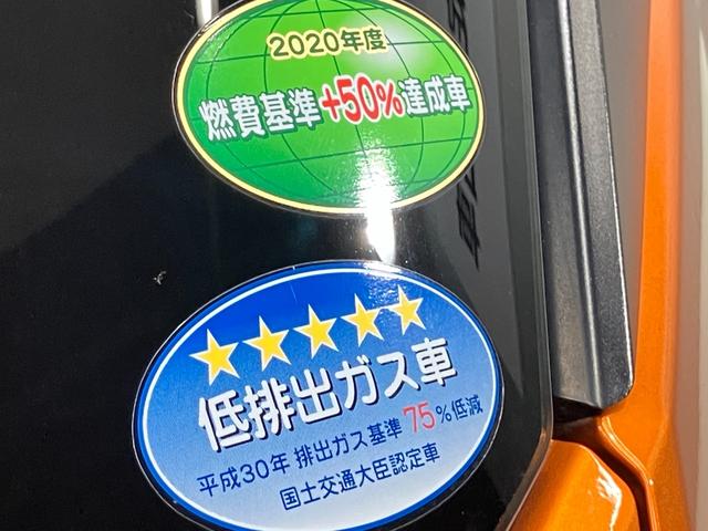 キックス X 1.2Xe-POWERワンオーナー・純正SDナビゲーション・ETC・ドライブレコーダー・バックカメラ・LEDヘッドライト・アルミホイール・オートライト・オートエアコン・ヒーターシート・ヒートハンドル(44枚目)