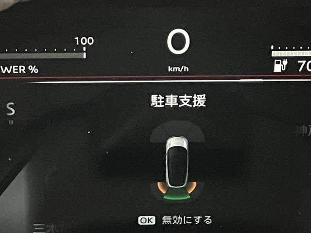 アリア B6 当社試乗車アップ・メーカーOPナビゲーション・プロパイロット・アラウンドビューモニター・ETC・サンルーフ・パワーシート・パワーリアゲート・LEDヘッドライト・フォグランプ・アルミホイールオートライト(18枚目)