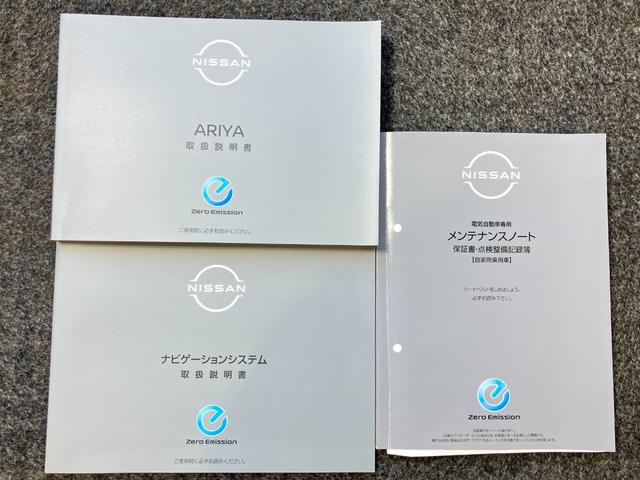 アリア B6 当社試乗車アップ・メーカーOPナビゲーション・プロパイロット・アラウンドビューモニター・ETC・サンルーフ・パワーシート・パワーリアゲート・LEDヘッドライト・フォグランプ・アルミホイールオートライト(53枚目)