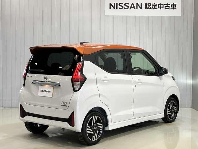 デイズ ハイウェイスター X 660 ハイウェイスターX 当社試乗車アップ・ディーラーOPナビゲーション・アラウンドビューモニター・ETC・LEDヘッドライト・フォグランプ・アルミホイール・オートライト・オートエアコン(2枚目)