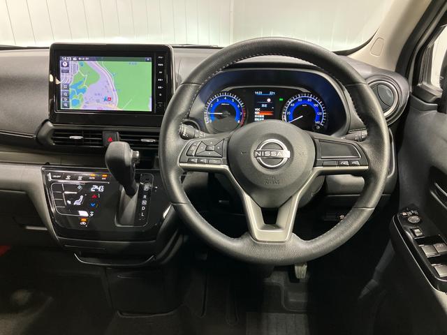 デイズ ハイウェイスター X 660 ハイウェイスターX 当社試乗車アップ・ディーラーOPナビゲーション・アラウンドビューモニター・ETC・LEDヘッドライト・フォグランプ・アルミホイール・オートライト・オートエアコン(21枚目)